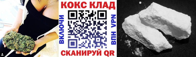 Купить наркотик Кызыл Alpha PVP  МЕФ  ГАШ  Канабис 