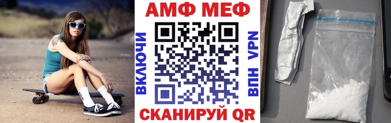 Амфетамин 97% blacksprut онион Кызыл