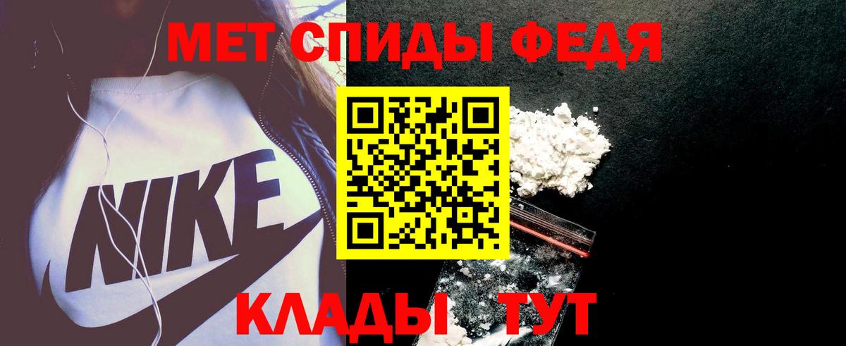 Amphetamine 98%  Amphetamine  Кызыл  Вход с VPN 