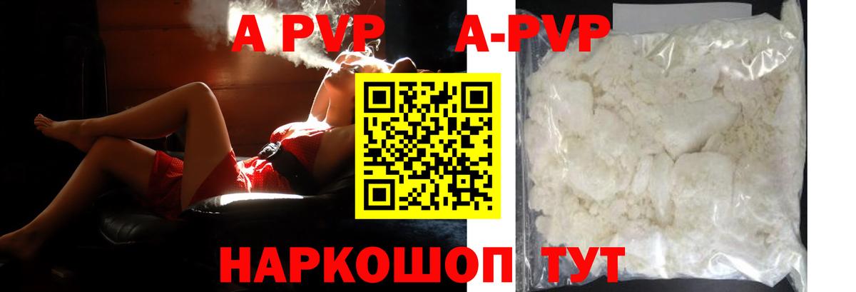 A PVP СК КРИС Кызыл
