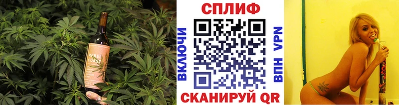 Еда ТГК марихуана  Кызыл 