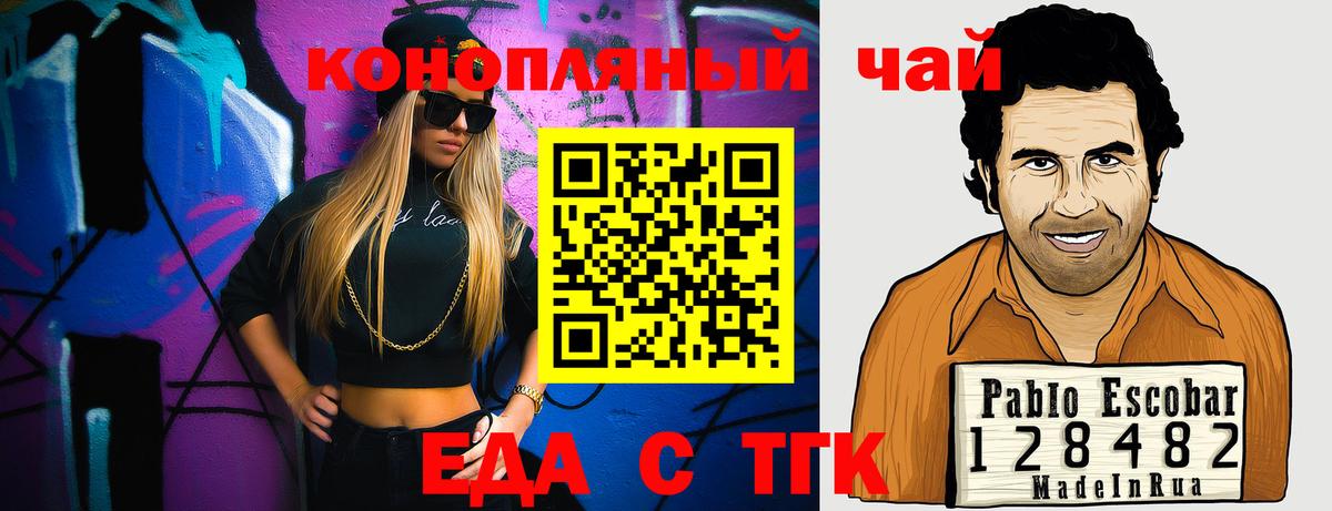 Canna-Cookies марихуана Кызыл