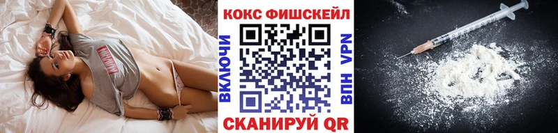 Cocaine VHQ  купить наркотик  Кызыл 