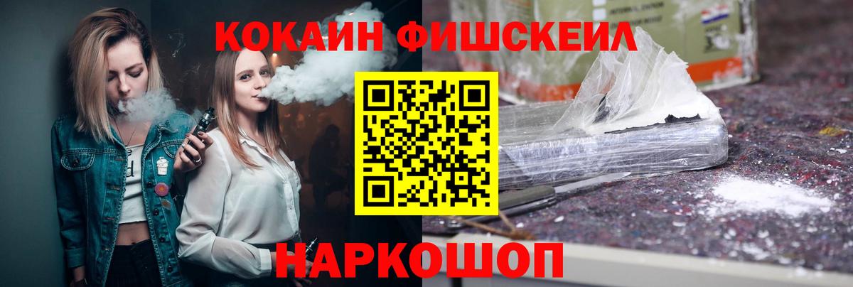 Кокаин Эквадор Кызыл