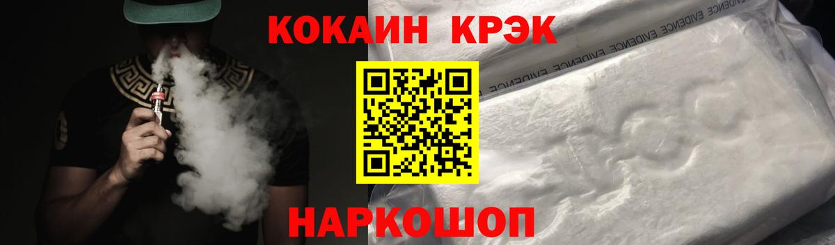 КОКАИН  Кокаин Колумбийский  Вход с VPN  сколько стоит  COCAIN VHQ  Кызыл 