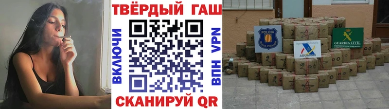 ГАШИШ хэш  купить закладку  Кызыл 