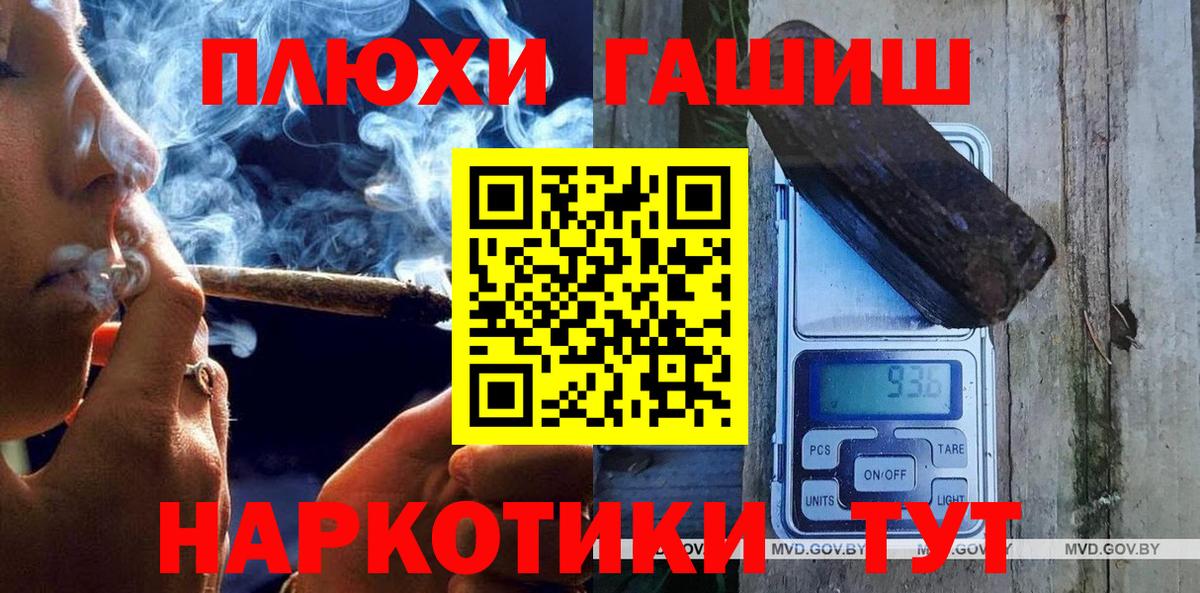 Кызыл  Гашиш Изолятор  ГАШИШ AMNESIA HAZE  Вход с VPN 