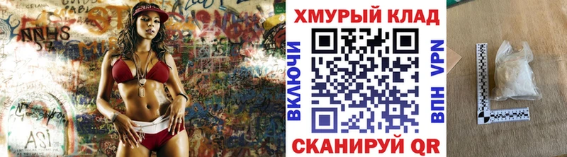 ГЕРОИН гречка  даркнет как зайти  Кызыл 