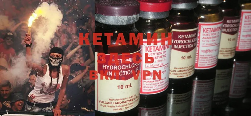 mega ССЫЛКА  Кызыл  Кетамин ketamine 