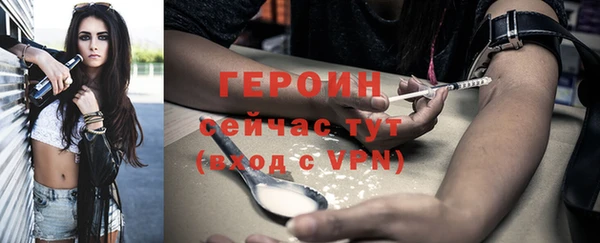 дурь Одинцово