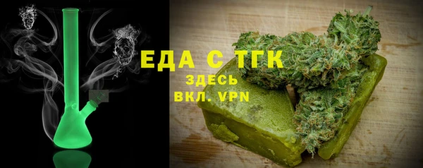 мефедрон VHQ Михайловск