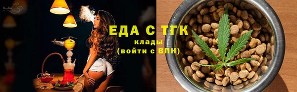 соль ск Михайловка