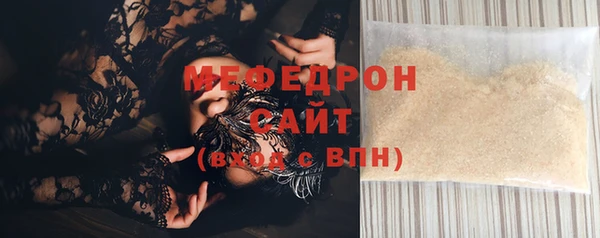 соль ск Михайловка