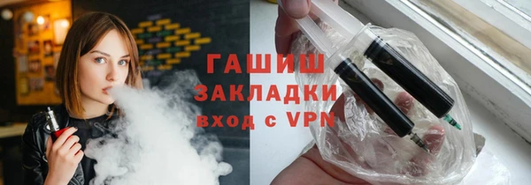 мефедрон VHQ Михайловск