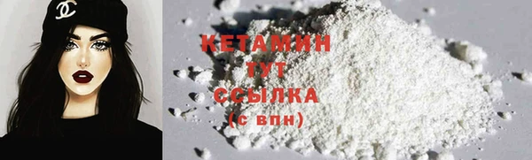 соль ск Михайловка
