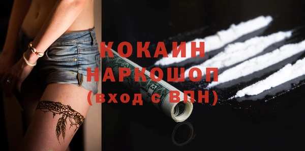 мефедрон VHQ Михайловск