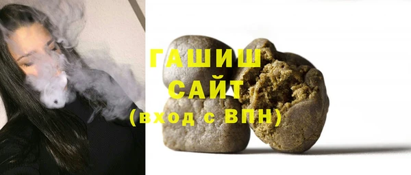 мефедрон VHQ Михайловск