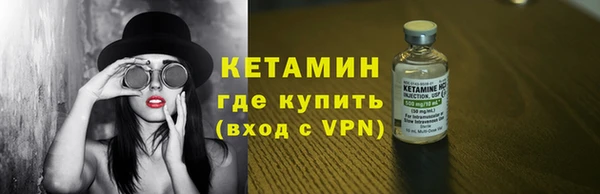 соль ск Михайловка