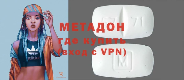 мефедрон VHQ Михайловск