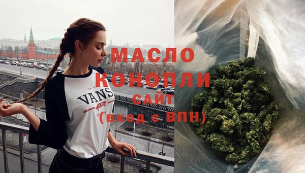 мефедрон VHQ Михайловск
