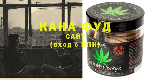 мефедрон VHQ Михайловск