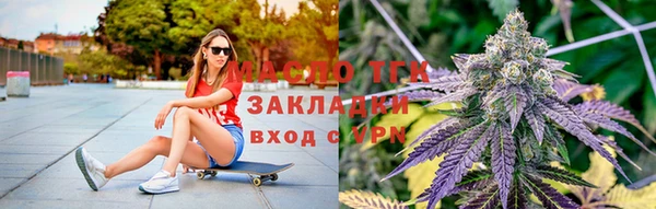 соль курить ск Березники