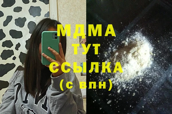 мефедрон мука Мегион