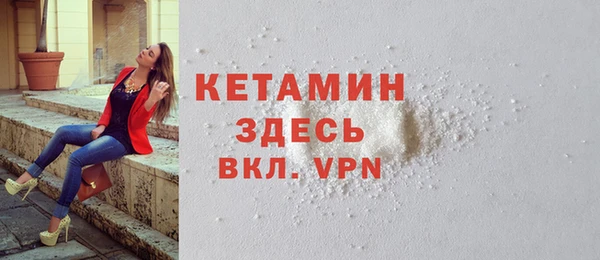 кокаин VHQ Белоозёрский