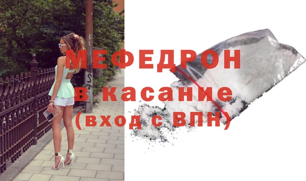 меф Михайлов