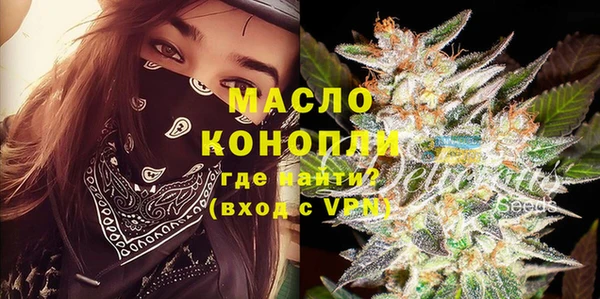кокаин премиум Домодедово