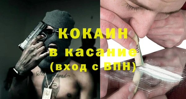 соль ск Михайловка