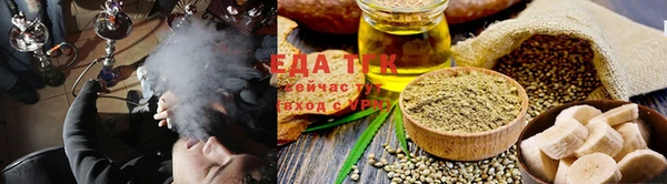 мефедрон VHQ Михайловск