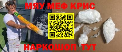 кристаллы Азнакаево