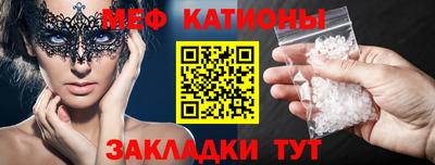 соль ск Балахна