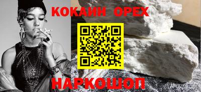 героин Балаково