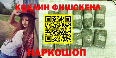 соль ск Балахна