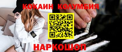соль ск Балахна