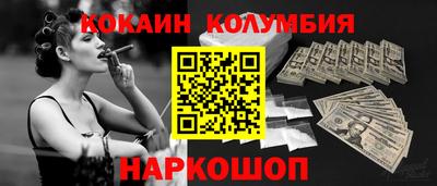 мет Балашиха