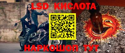 героин Балаково
