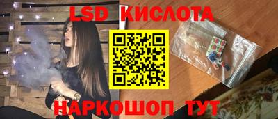 соль ск Балахна