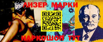 мет Балашиха