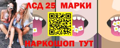 мет Балашиха