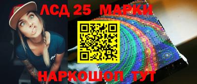 героин Балаково