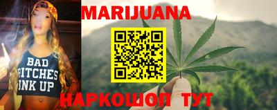 героин Балаково