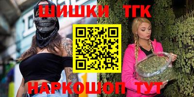 героин Балаково