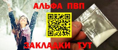 героин Балаково