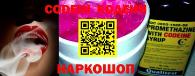 героин Балаково