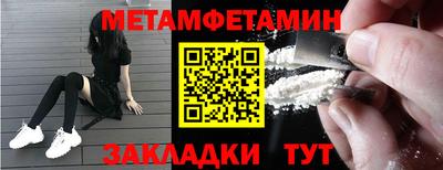героин Балаково