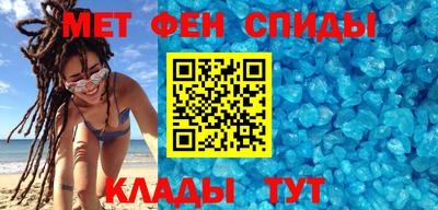 мет Балашиха