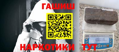 мет Балашиха